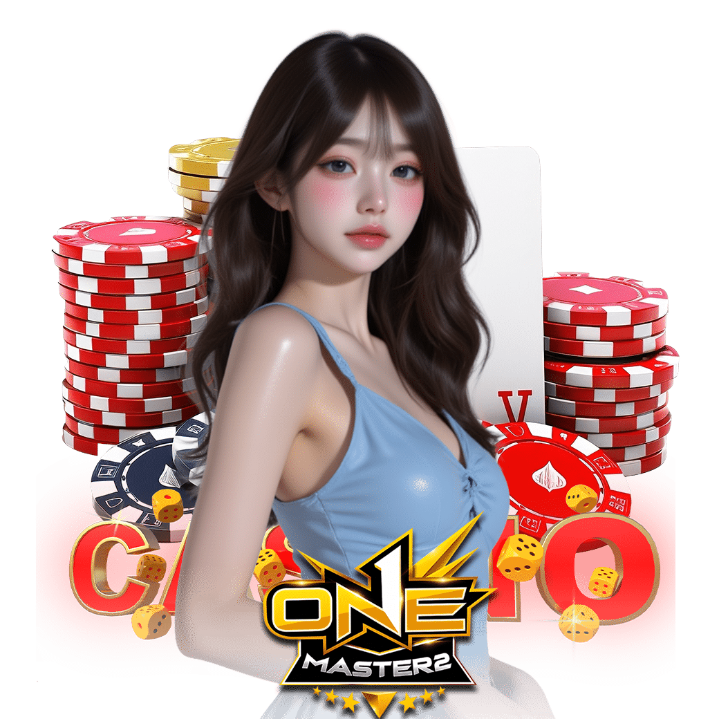 onemaster เครดิตฟรี 